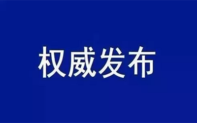 轉(zhuǎn)載 | 中共中央國務(wù)院：加快培育數(shù)據(jù)要素市場，數(shù)據(jù)共享時代真得來了