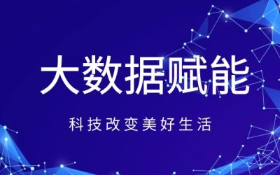 北京市“筑基工程”~泰豪又來添磚啦！